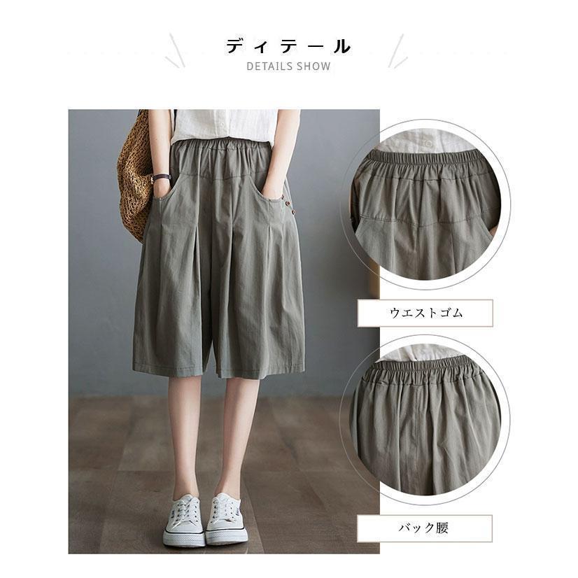夏 ハーフパンツ レディース ワイドパンツ 5分丈 半ズボン 薄手 ワイド裾 大きいサイズ 体型カバー カジュアルパンツ サマーパンツ ハーフ丈 夏 ハーフパンツ レディース ワイドパンツ 5分丈 半ズボン 薄手 ワイド裾 大きいサイズ 体型カバー カジュアルパンツ サマーパンツ ハーフ丈