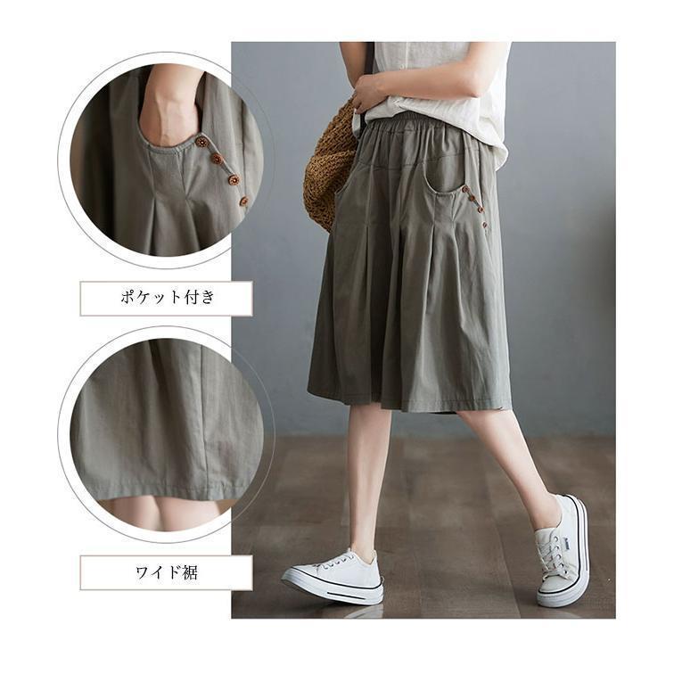 夏 ハーフパンツ レディース ワイドパンツ 5分丈 半ズボン 薄手 ワイド裾 大きいサイズ 体型カバー カジュアルパンツ サマーパンツ ハーフ丈 夏 ハーフパンツ レディース ワイドパンツ 5分丈 半ズボン 薄手 ワイド裾 大きいサイズ 体型カバー カジュアルパンツ サマーパンツ ハーフ丈
