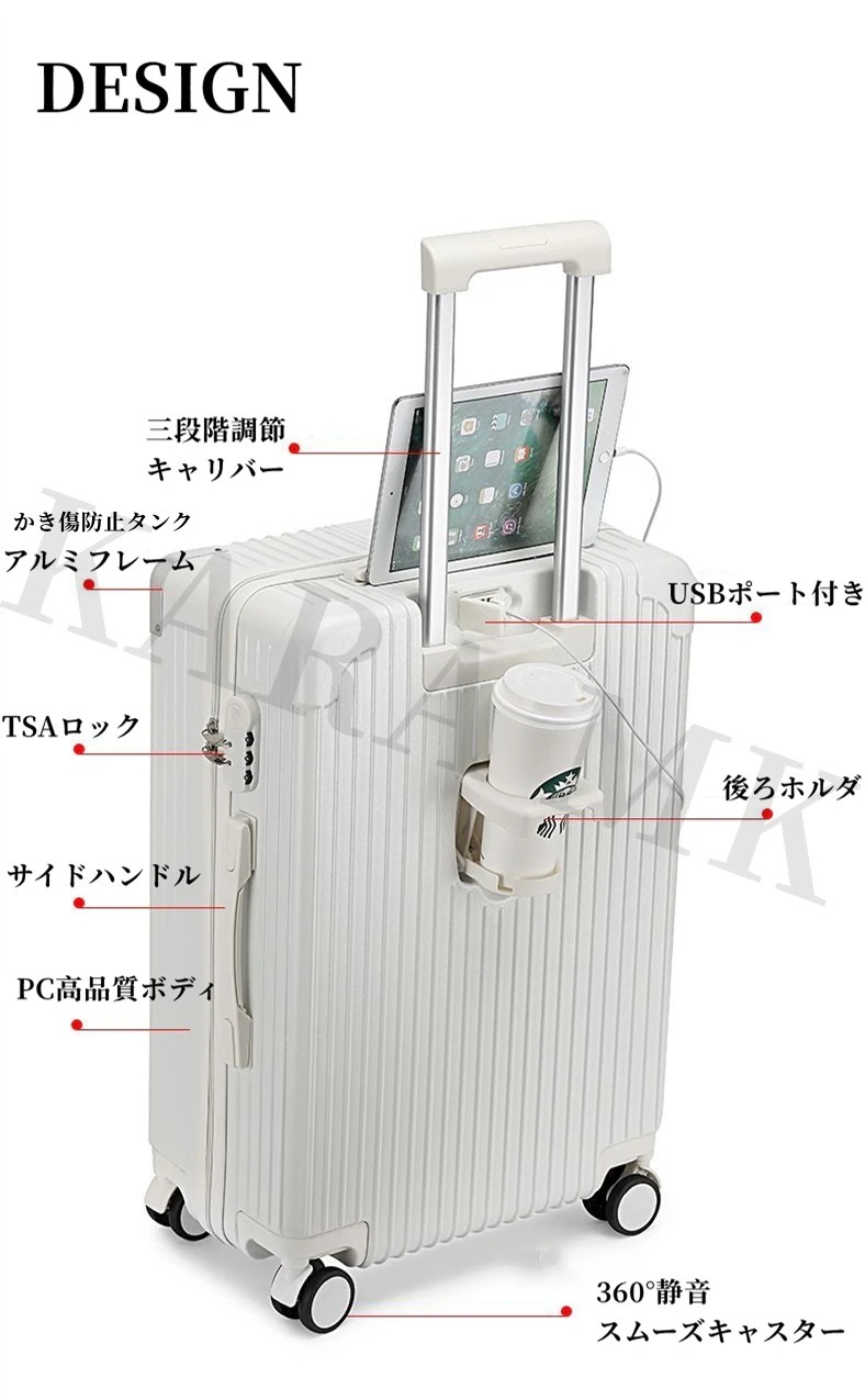 2025新品 アルミサッシ製スーツケース機内持ち込み 多機能スーツケース USB充電 ウォーターカップホルダー 携帯電話ホルダー 多機能フック ユニバーサルホイール搭乗スーツケース 機内持ち込み TS