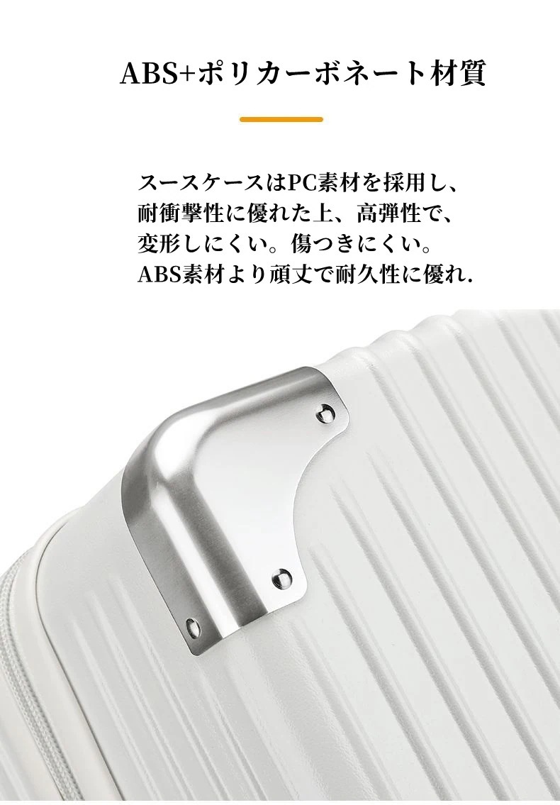 2025新品 アルミサッシ製スーツケース機内持ち込み 多機能スーツケース USB充電 ウォーターカップホルダー 携帯電話ホルダー 多機能フック ユニバーサルホイール搭乗スーツケース 機内持ち込み TS