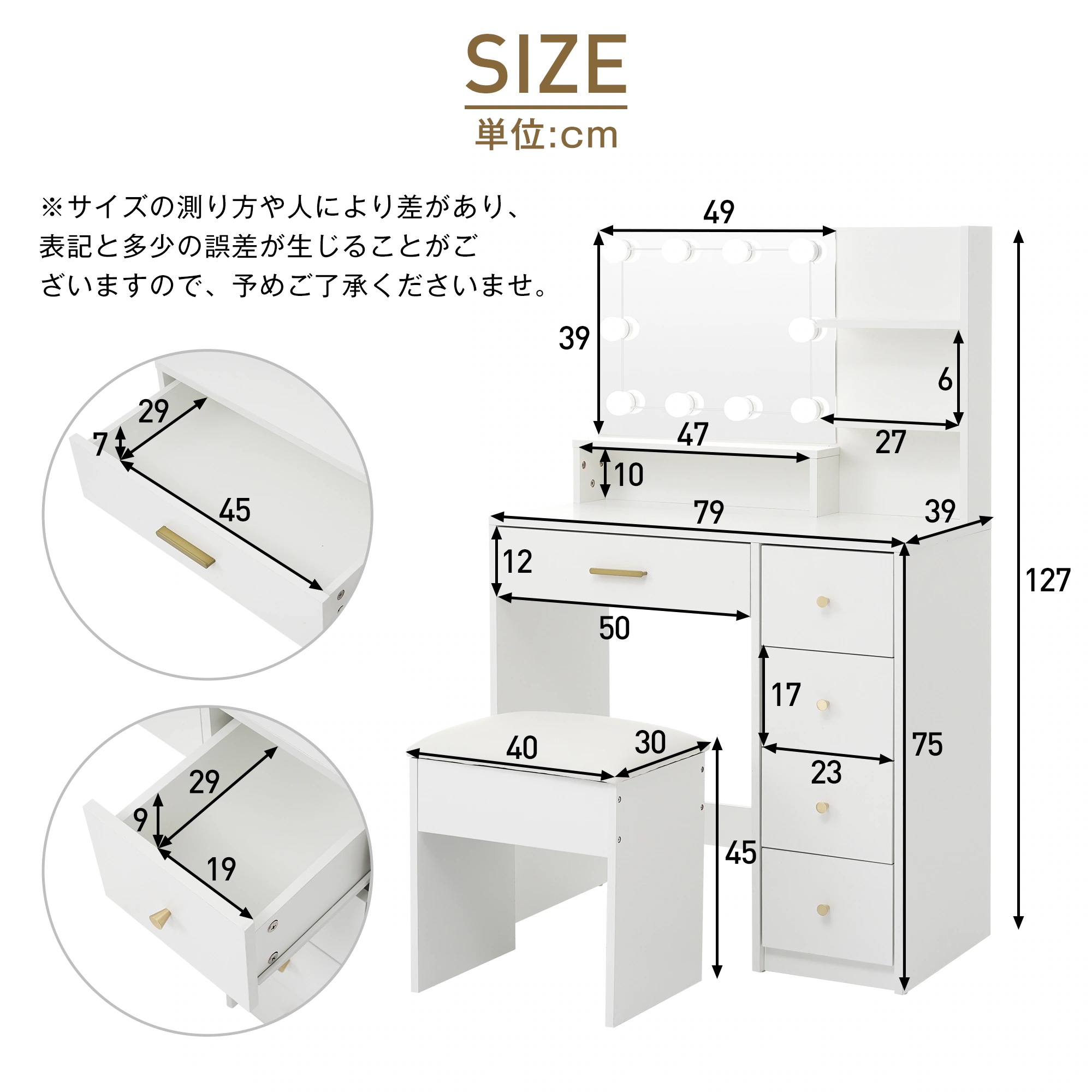 [国内発送]3【WF325701AAA】ドレッサー化粧台 テーブル 鏡台 LEDライト付き スツール付き 引き出し 収納 サイド収納 メイク台 シンプル 大容量 可愛い(原：WF313993AAA/W