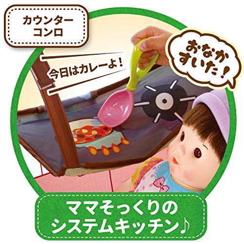 ピープル ぽぽちゃんお道具シリーズ ピンポーン&おしゃべりつき 2階だてぽぽちゃん家