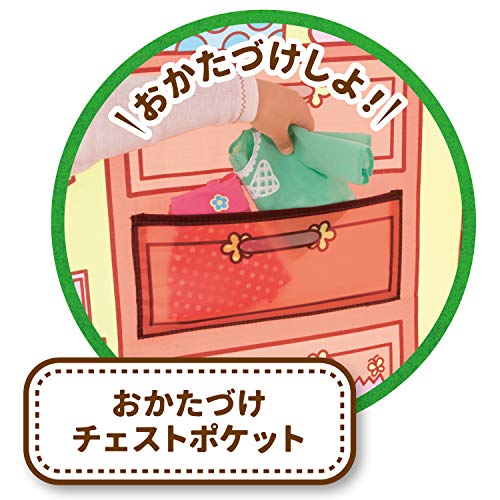 ピープル ぽぽちゃんお道具シリーズ ピンポーン&おしゃべりつき 2階だてぽぽちゃん家
