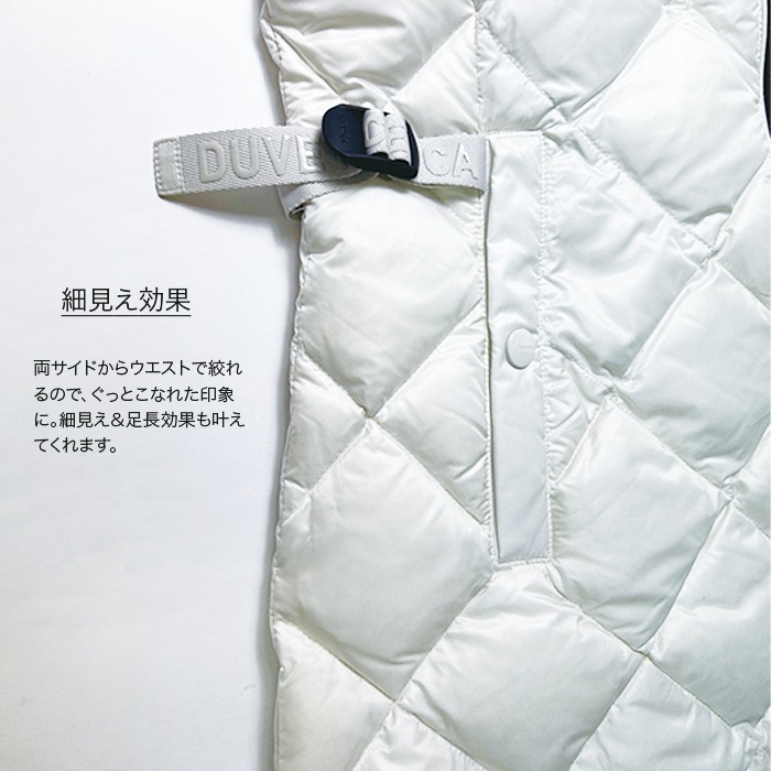 【SHOPクーポンあり】ロング丈 ダウンジャケット 細見え 足長 着やせ レディース 女性 コート アウター ブラック 黒 ホワイト 白 きれいめ ファッション 美シルエット 軽量 正規品 人気 【SHOPクーポンあり】ロング丈 ダウンジャケット 細見え 足長 着やせ レディース 女性 コート アウター ブラック 黒 ホワイト 白 きれいめ ファッション 美シルエット 軽量 正規品 人気