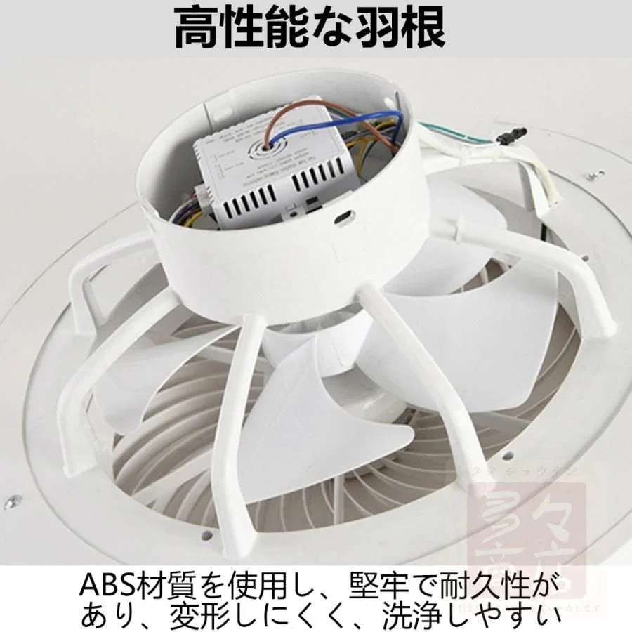 省エネ 52*52*17cm シーリングライト LED 北欧 シーリングファンライト