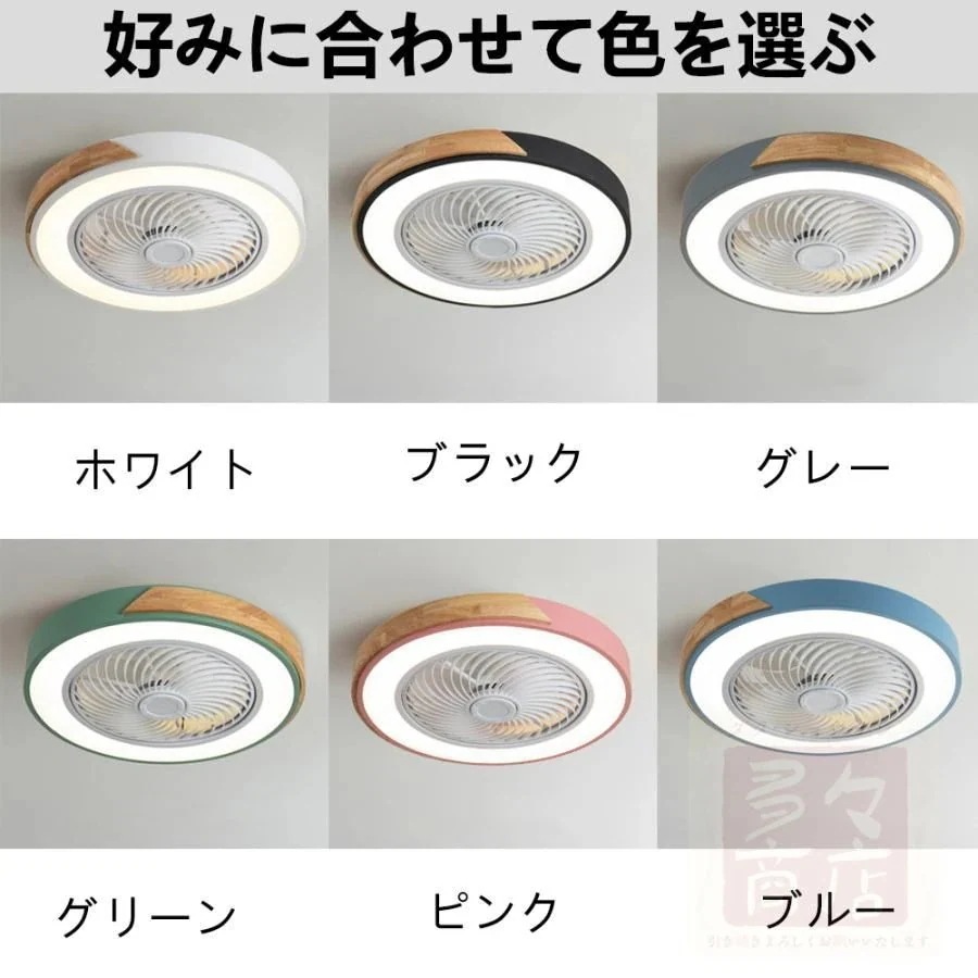 省エネ 52*52*17cm シーリングライト LED 北欧 シーリングファンライト