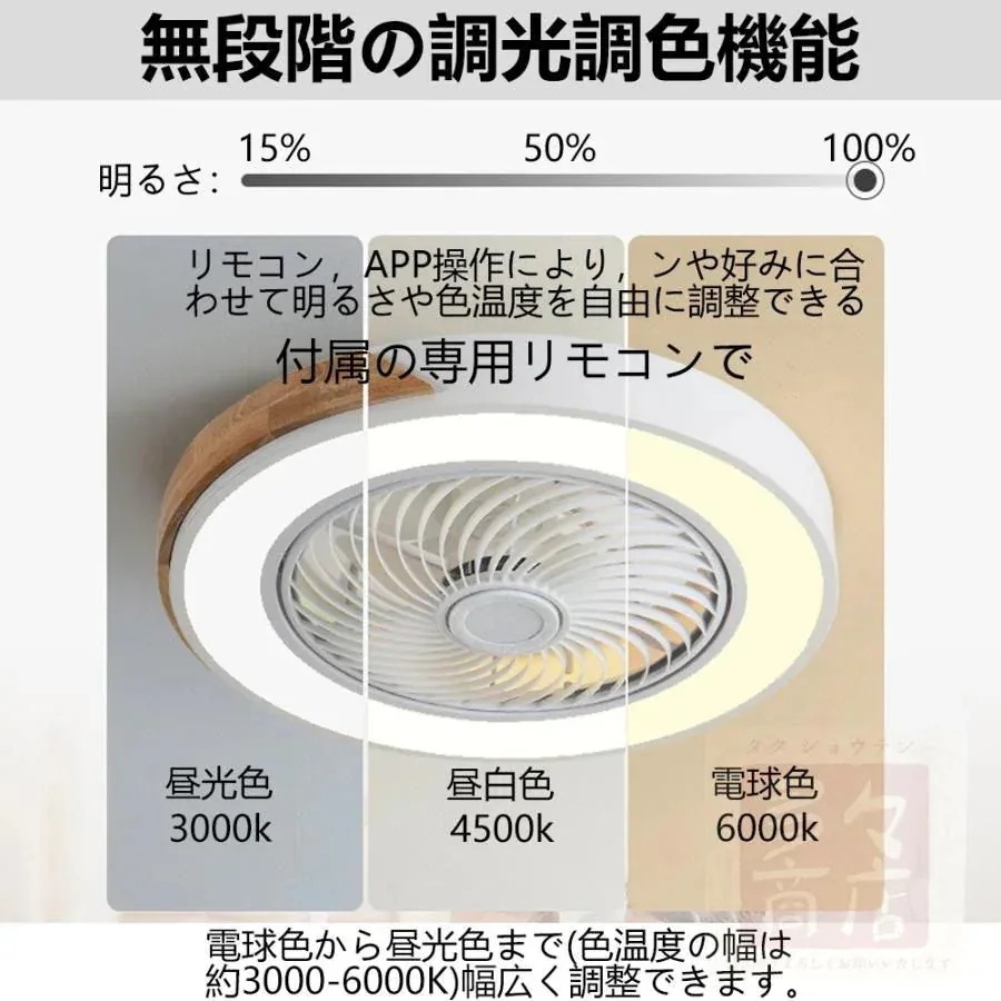 省エネ 52*52*17cm シーリングライト LED 北欧 シーリングファンライト