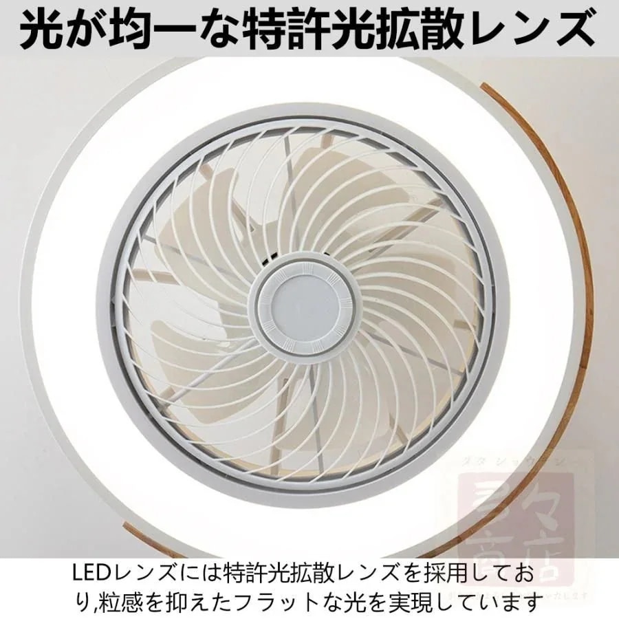 オシャレモデル シーリングファンライト 導光板 led シーリングファン 省エネ 52*52*17cm シーリングライト LED 北欧 シーリングファンライト