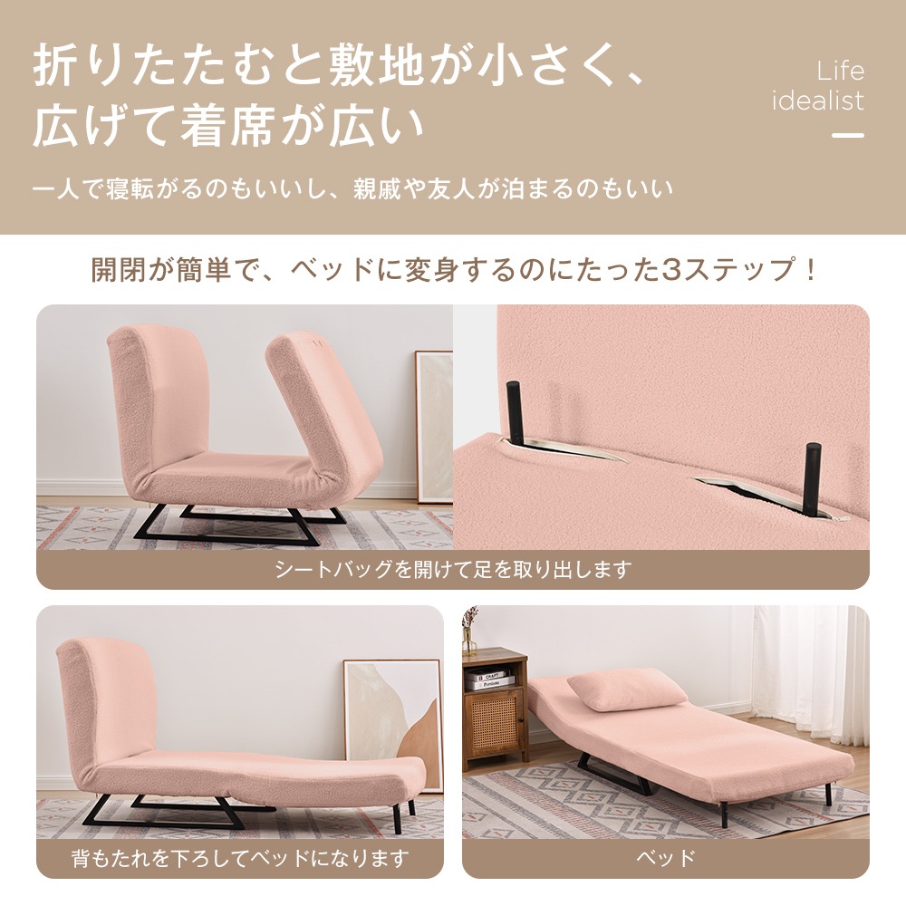 【国内出荷 - 3日配達】ソファベッド 折りたたみ 3WAY ふわふわ生地 カウチソファー 肘付き 一人掛け 二人掛け カウチ リクライニング 一人暮らし738 【国内出荷 - 3日配達】ソファベッド 折りたたみ 3WAY ふわふわ生地 カウチソファー 肘付き 一人掛け 二人掛け カウチ リクライニング 一人暮らし738