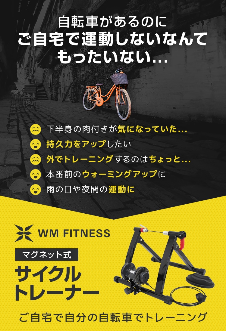 サイクルトレーナー ローラー台 静音 自転車 トレーニング ロードバイク サイクルローラー 室内 サイクルトレーナー ローラー台 静音 自転車 トレーニング ロードバイク サイクルローラー 室内