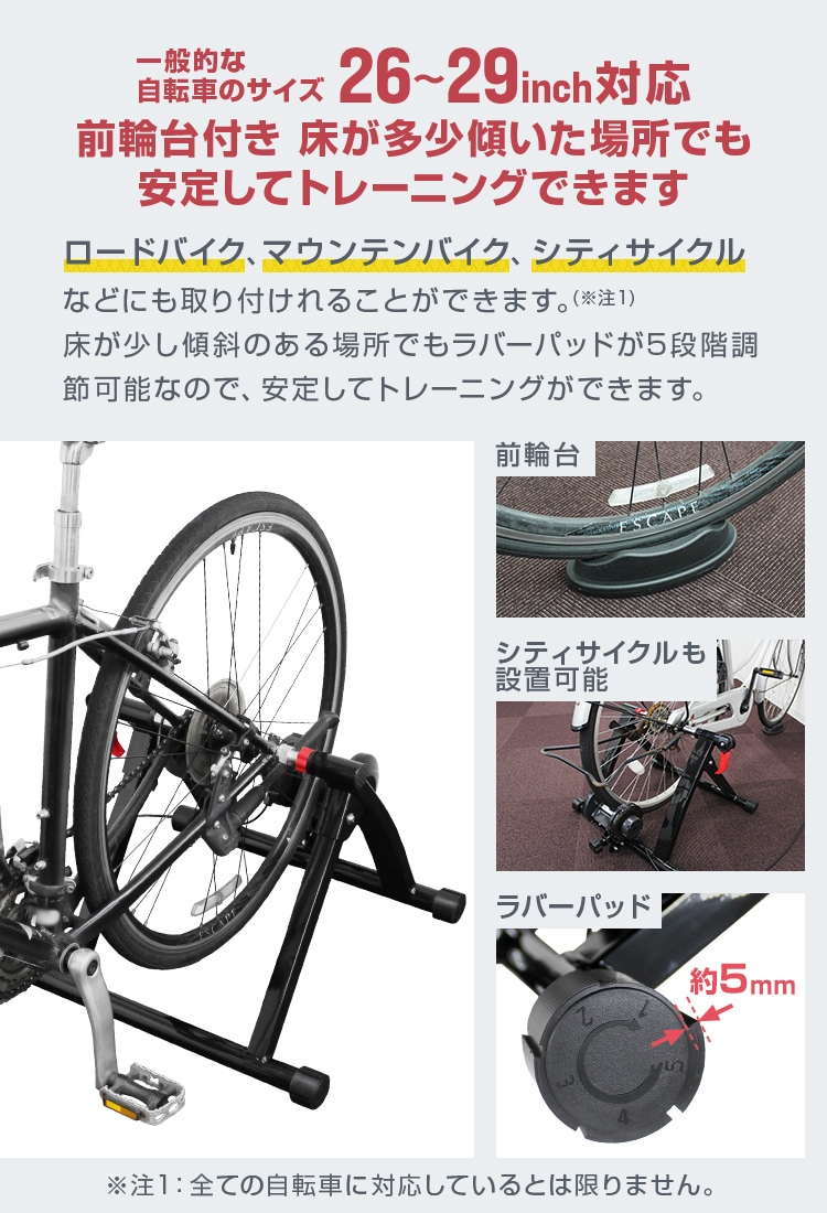 サイクルトレーナー ローラー台 静音 自転車 トレーニング ロードバイク サイクルローラー 室内 サイクルトレーナー ローラー台 静音 自転車 トレーニング ロードバイク サイクルローラー 室内