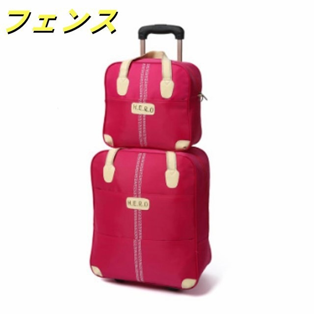 2点セット ソフト キャリーバッグ SSサイズ 機内持ち込み 大容量 Sサイズ ショッピングカート キャリーカート 可愛い おしゃれ 折りたたみ キャリーケース 軽量 学生 スーツケース 防水 撥水加