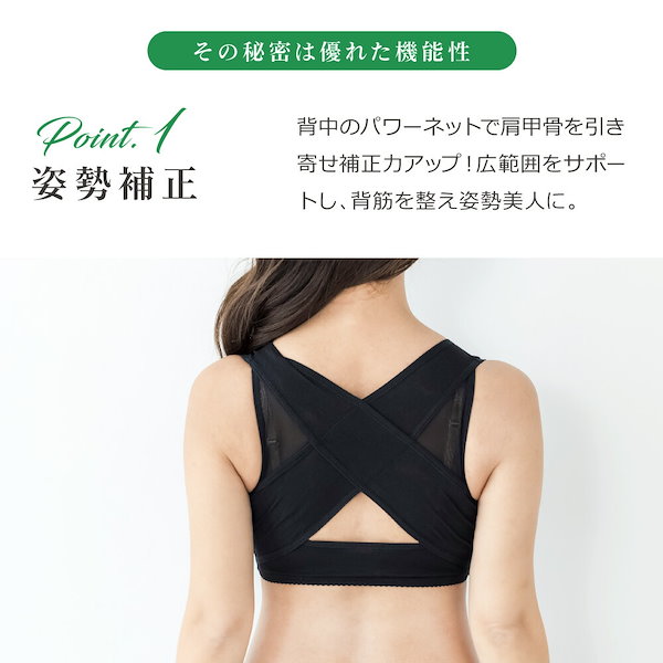 Qoo10] BeHe 猫背補正 ベルト 女性 姿勢補正 サポー