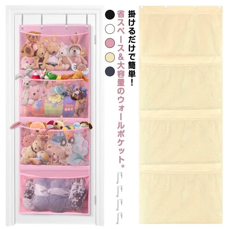Qoo10] [新品は20%OFF]壁掛け収納 吊り下
