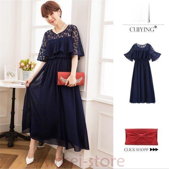 結婚式 ドレス パーティードレス お呼ばれ 大きいサイズ 二次会 披露宴 フォーマル マキシ ドレス パーティー 大人 成人式 上品 着痩せ 結婚式 ドレス パーティードレス お呼ばれ 大きいサイズ 二次会 披露宴 フォーマル マキシ ドレス パーティー 大人 成人式 上品 着痩せ