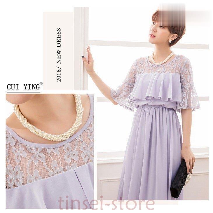 結婚式 ドレス パーティードレス お呼ばれ 大きいサイズ 二次会 披露宴 フォーマル マキシ ドレス パーティー 大人 成人式 上品 着痩せ 結婚式 ドレス パーティードレス お呼ばれ 大きいサイズ 二次会 披露宴 フォーマル マキシ ドレス パーティー 大人 成人式 上品 着痩せ