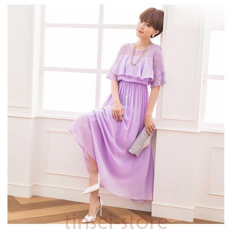 結婚式 ドレス パーティードレス お呼ばれ 大きいサイズ 二次会 披露宴 フォーマル マキシ ドレス パーティー 大人 成人式 上品 着痩せ 結婚式 ドレス パーティードレス お呼ばれ 大きいサイズ 二次会 披露宴 フォーマル マキシ ドレス パーティー 大人 成人式 上品 着痩せ