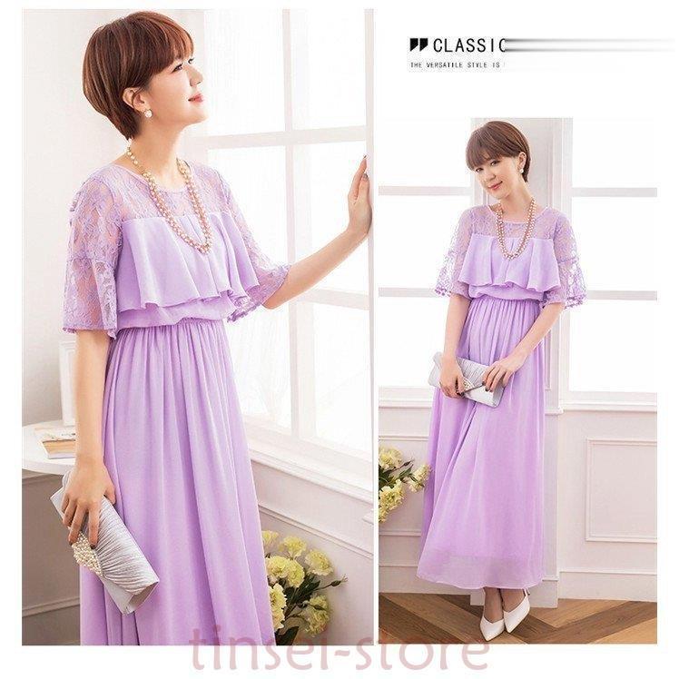 結婚式 ドレス パーティードレス お呼ばれ 大きいサイズ 二次会 披露宴 フォーマル マキシ ドレス パーティー 大人 成人式 上品 着痩せ 結婚式 ドレス パーティードレス お呼ばれ 大きいサイズ 二次会 披露宴 フォーマル マキシ ドレス パーティー 大人 成人式 上品 着痩せ