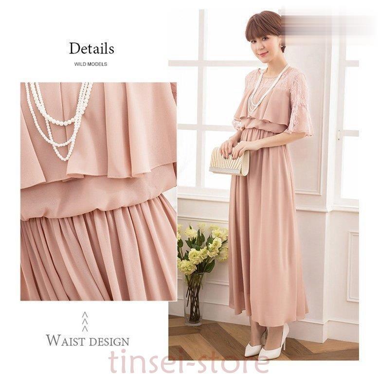 結婚式 ドレス パーティードレス お呼ばれ 大きいサイズ 二次会 披露宴 フォーマル マキシ ドレス パーティー 大人 成人式 上品 着痩せ 結婚式 ドレス パーティードレス お呼ばれ 大きいサイズ 二次会 披露宴 フォーマル マキシ ドレス パーティー 大人 成人式 上品 着痩せ