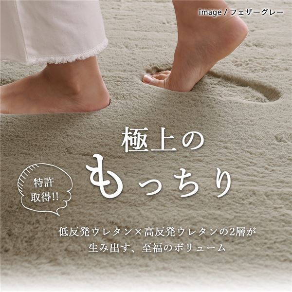 トシシミズ 低反発高反発ラビットファーラグ 約幅130x長さ190cm ラベンダーアッシュ