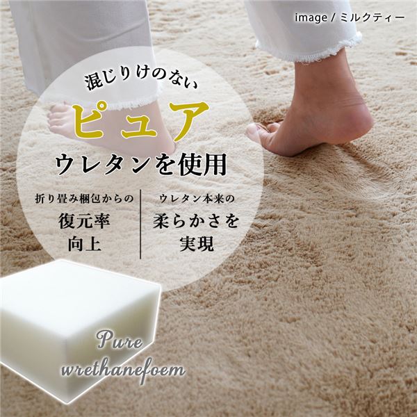トシシミズ 低反発高反発ラビットファーラグ 約幅130x長さ190cm ラベンダーアッシュ