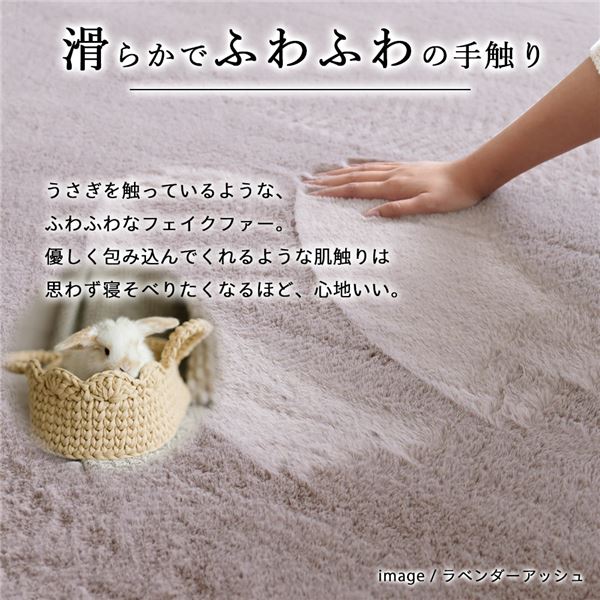 トシシミズ 低反発高反発ラビットファーラグ 約幅130x長さ190cm ラベンダーアッシュ