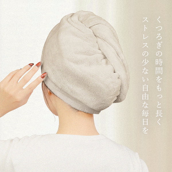 Qoo10] CICIBELLA ヘアドライタオル ヘアドライタオルキャッ