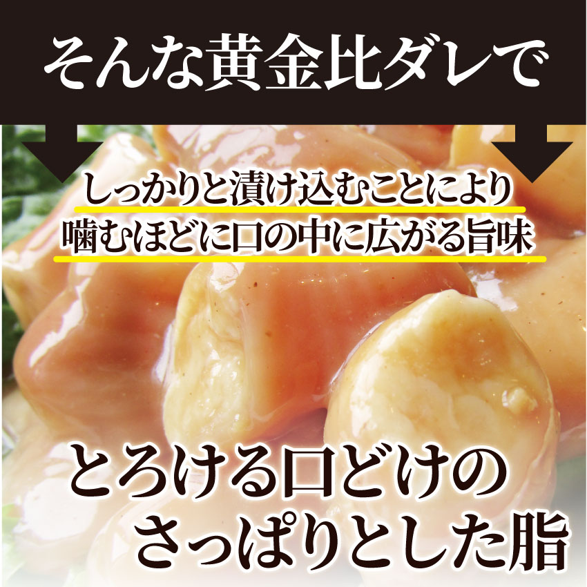 冷凍タレ漬け 牛ホルモン マルチョウ 3kg (200gx15袋) 冷凍タレ漬け 牛ホルモン マルチョウ 3kg (200gx15袋)