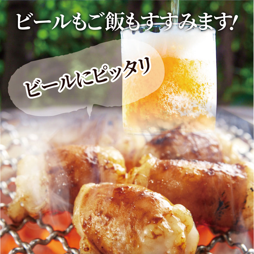 冷凍タレ漬け 牛ホルモン マルチョウ 3kg (200gx15袋) 冷凍タレ漬け 牛ホルモン マルチョウ 3kg (200gx15袋)