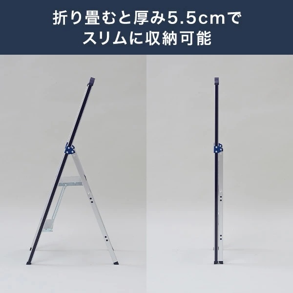 スリム踏み台 上枠付き アルミ 3段 YM-BF03SG スリム踏み台 上枠付き アルミ 3段 YM-BF03SG
