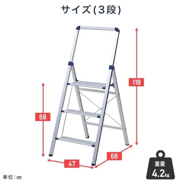 スリム踏み台 上枠付き アルミ 3段 YM-BF03SG スリム踏み台 上枠付き アルミ 3段 YM-BF03SG