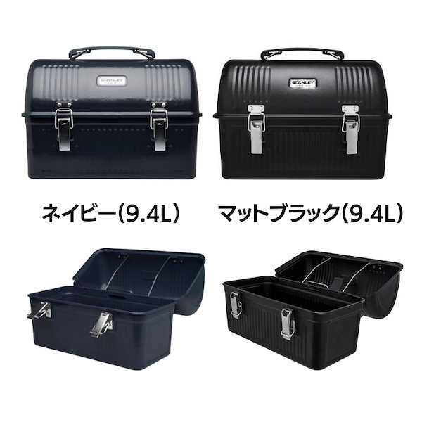 非売品 フォルクスワーゲン スタンレー コラボ ランチボックス 9.4 非売品 フォルクスワーゲン スタンレー コラボ ランチボックス 9.4