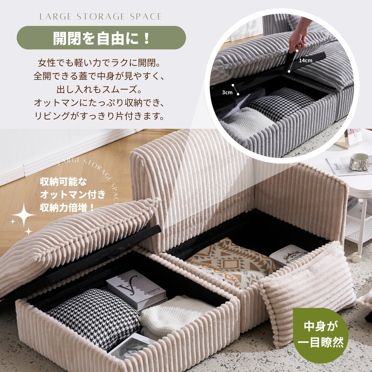 ソファー ソファーカウチ 2P 二人掛けソファ 収納付き オードマン付き ふわふわ 可愛い外観 組み合わせソファ 肌にやさしい 大容量の収納 枕付き ダイニング空間 一人暮らし ソファー ソファーカウチ 2P 二人掛けソファ 収納付き オードマン付き ふわふわ 可愛い外観 組み合わせソファ 肌にやさしい 大容量の収納 枕付き ダイニング空間 一人暮らし