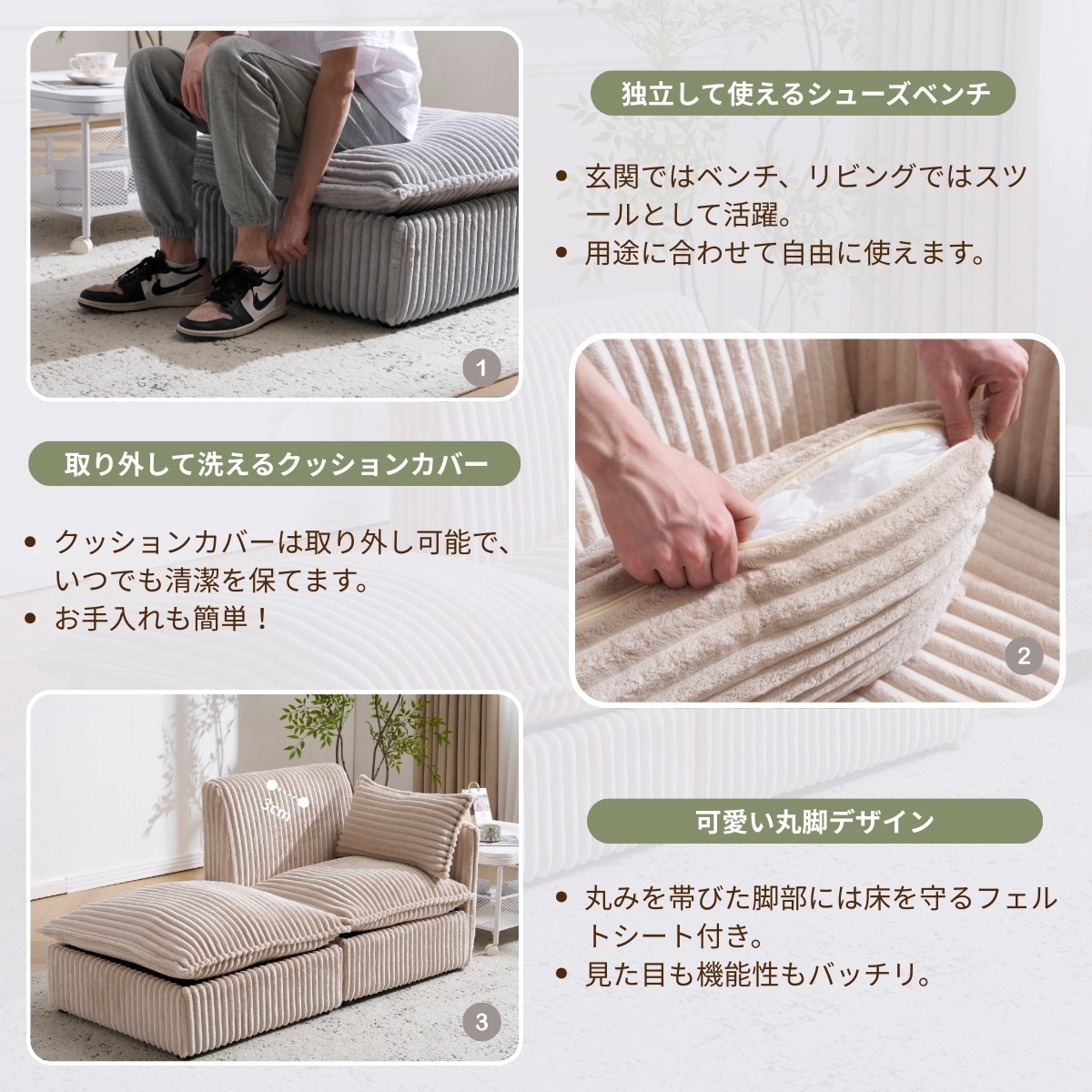 ソファー ソファーカウチ 2P 二人掛けソファ 収納付き オードマン付き ふわふわ 可愛い外観 組み合わせソファ 肌にやさしい 大容量の収納 枕付き ダイニング空間 一人暮らし ソファー ソファーカウチ 2P 二人掛けソファ 収納付き オードマン付き ふわふわ 可愛い外観 組み合わせソファ 肌にやさしい 大容量の収納 枕付き ダイニング空間 一人暮らし