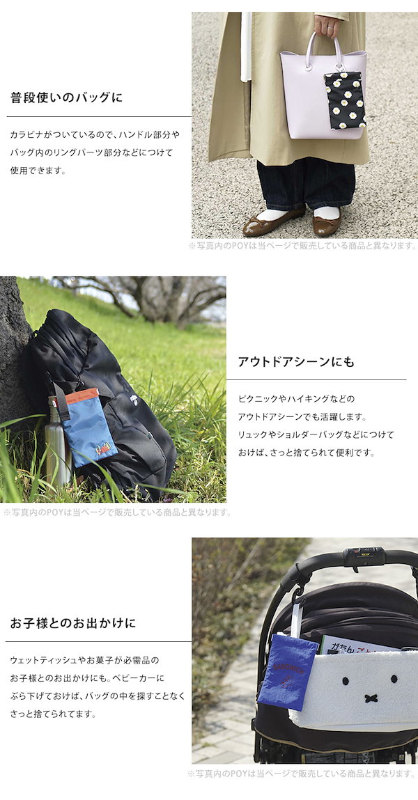 Qoo10] ヘミングス スヌーピー 携帯 ミニ ゴミ箱 PE P