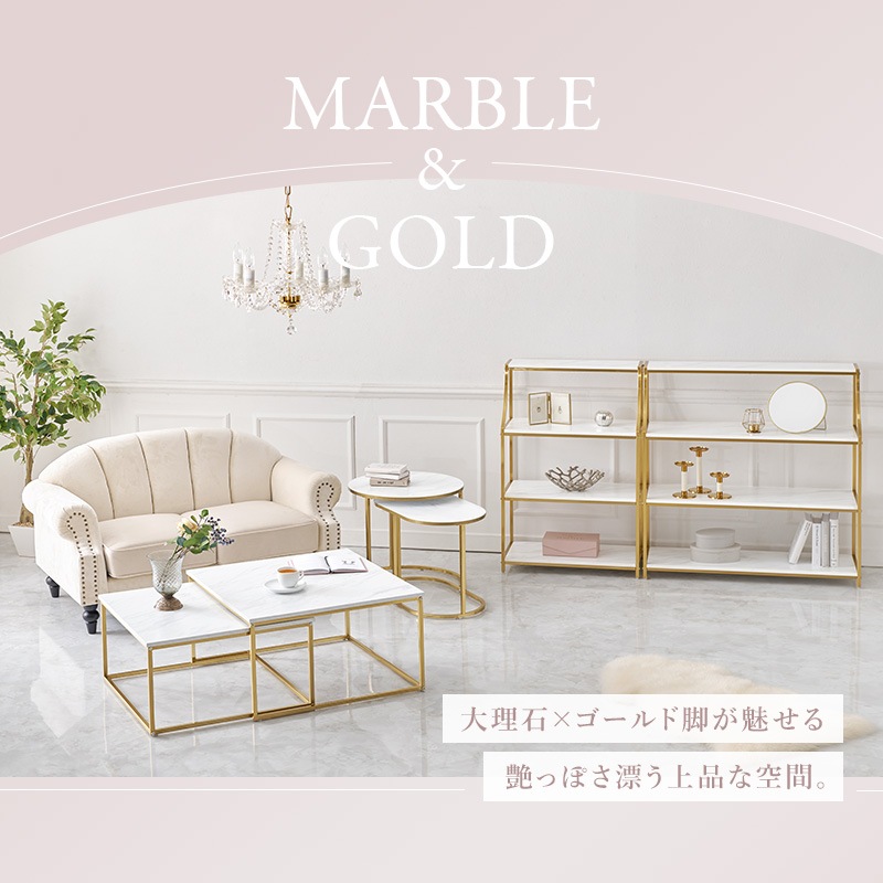 大理石調ネストテーブル ゴールドフレーム 円形・楕円形 [8019] 大理石調ネストテーブル ゴールドフレーム 円形・楕円形 [8019]