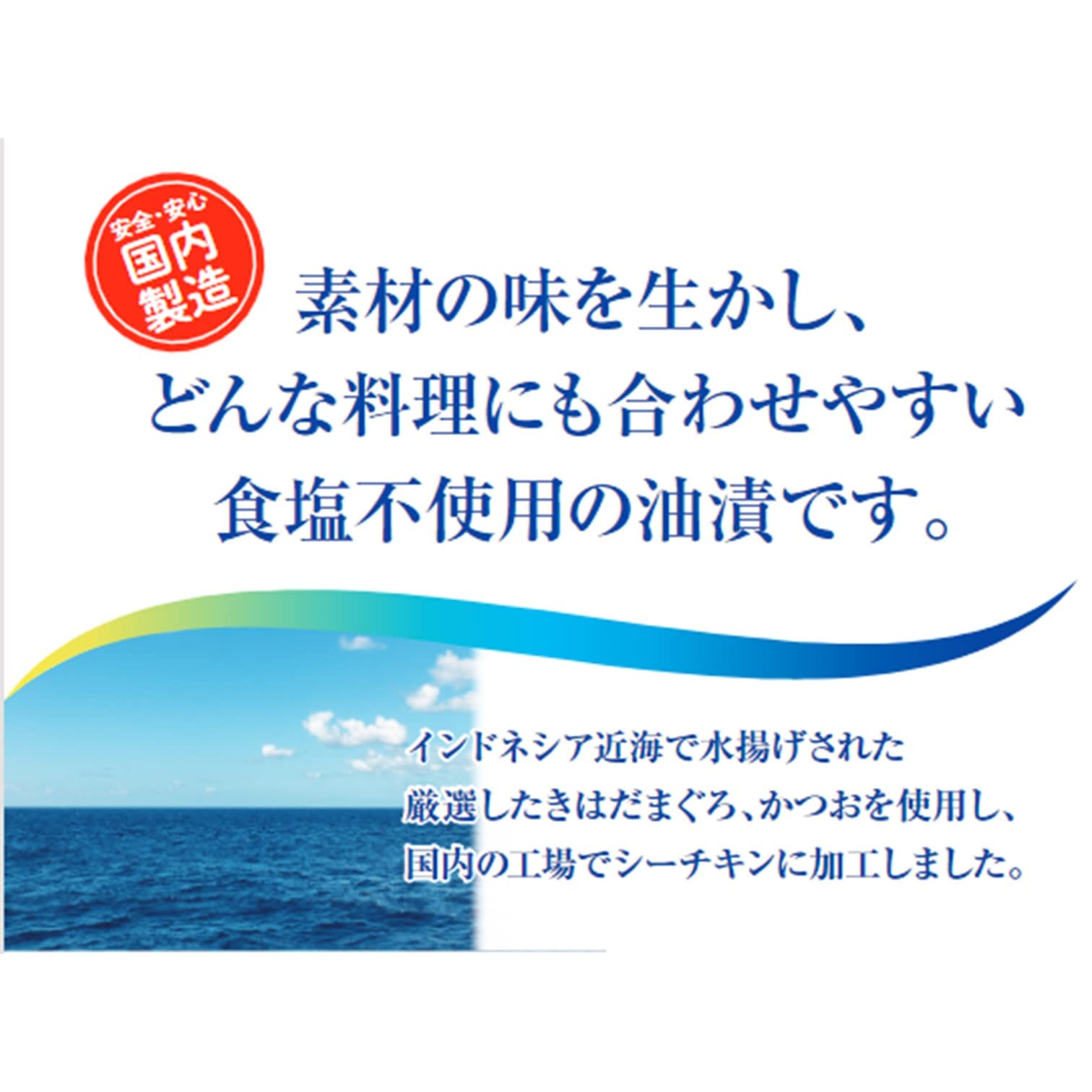 はごろも 食塩不使用 シーチキン Lフレーク 70g (0407) ×24個