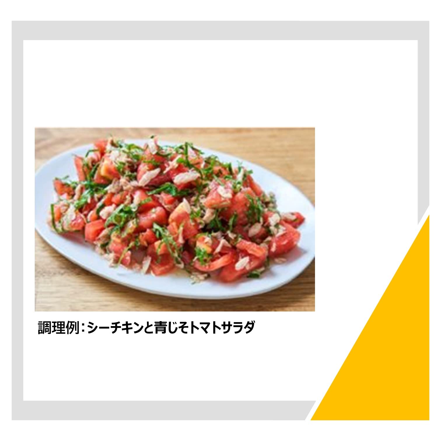 はごろも 食塩不使用 シーチキン Lフレーク 70g (0407) ×24個