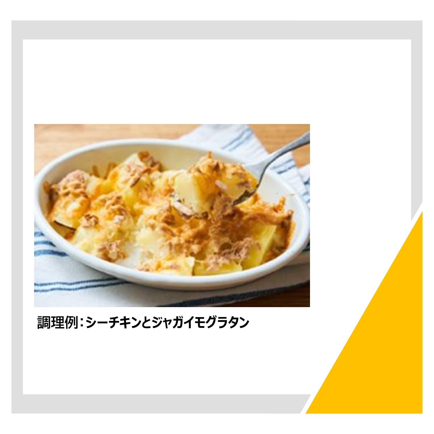 はごろも 食塩不使用 シーチキン Lフレーク 70g (0407) ×24個