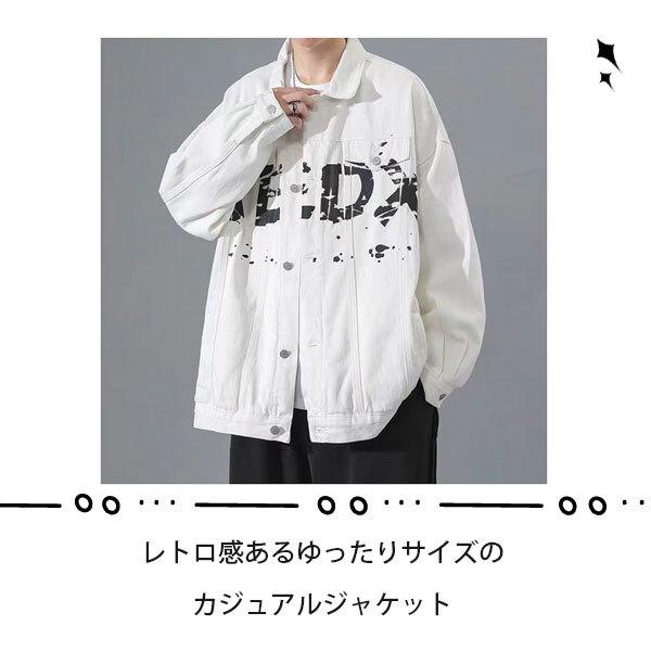 デニムジャケット メンズ ライトアウター Gジャン ゆったり オーバーサイズ 英字ロゴ デニム ジャケット ストリート カジュアル 春 秋