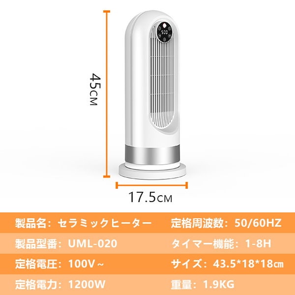 Qoo10] 2023最新進化セラミックヒーター 電気