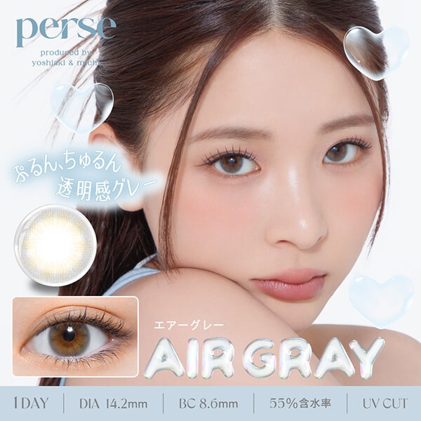 1箱最安1535えん 3箱 パース ワンデー カラコン 1day 水光 ナチュラル 小さめ 韓国 ハーフ コアラグレー エアーグレー ヌーディーベージュ テディブラウン パームグリーン よしみち ミチ