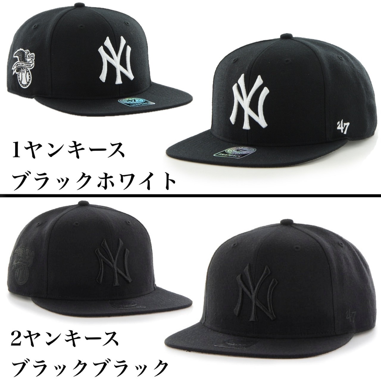 47 キャップ LA ヤンキース NYY ドジャース キャプテン フラットバイザー フォーティーセブン 野球チーム 帽子 スナップバック 47 CAPTAIN SURE SHOT