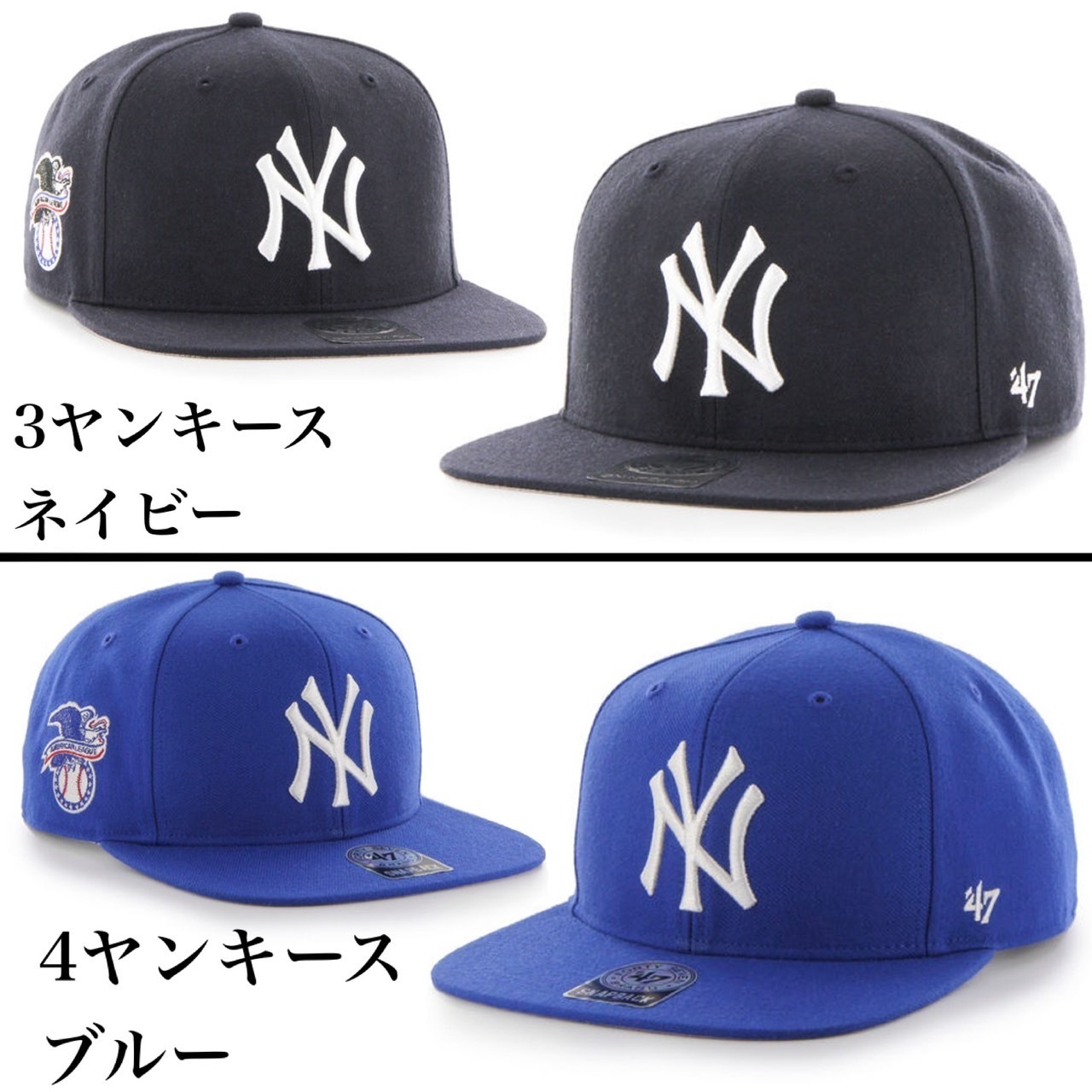 47 キャップ LA ヤンキース NYY ドジャース キャプテン フラットバイザー フォーティーセブン 野球チーム 帽子 スナップバック 47 CAPTAIN SURE SHOT