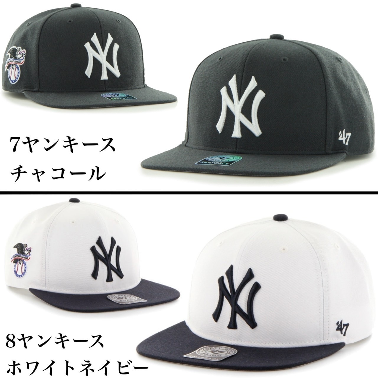 47 キャップ LA ヤンキース NYY ドジャース キャプテン フラットバイザー フォーティーセブン 野球チーム 帽子 スナップバック 47 CAPTAIN SURE SHOT