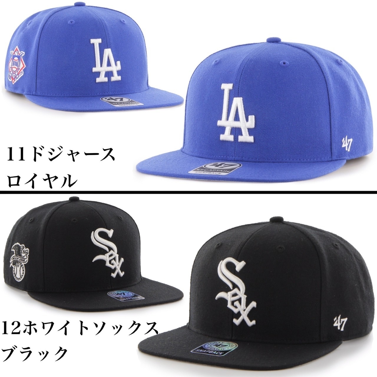47 キャップ LA ヤンキース NYY ドジャース キャプテン フラットバイザー フォーティーセブン 野球チーム 帽子 スナップバック 47 CAPTAIN SURE SHOT