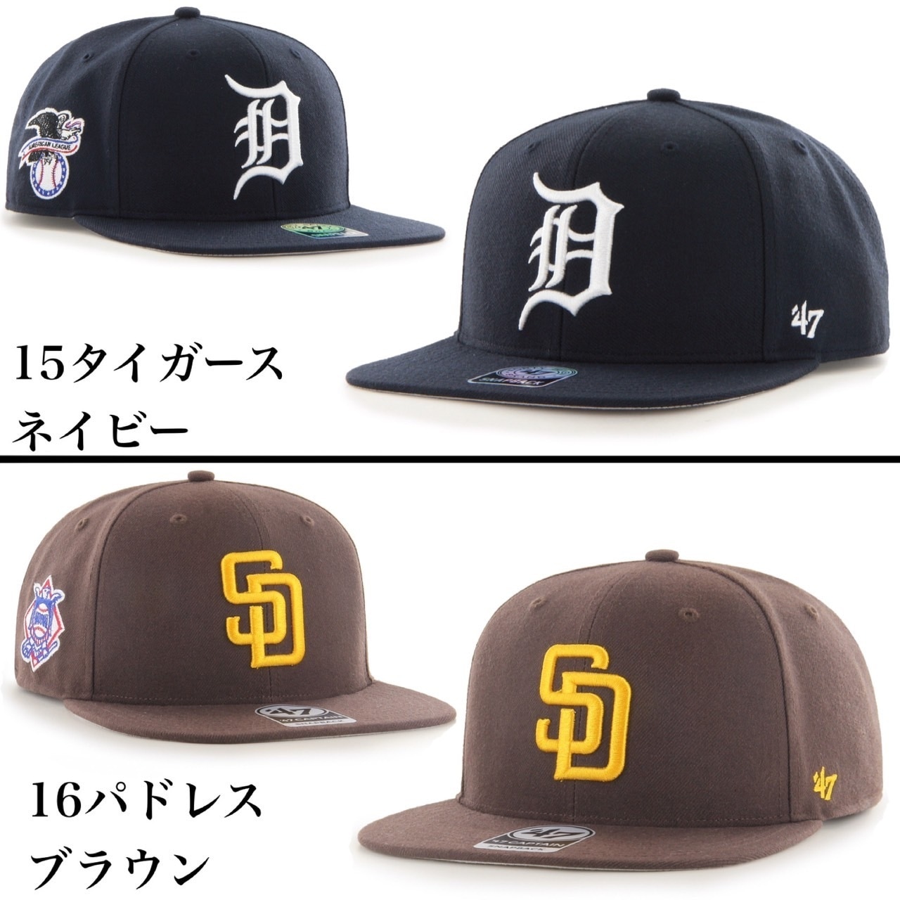 47 キャップ LA ヤンキース NYY ドジャース キャプテン フラットバイザー フォーティーセブン 野球チーム 帽子 スナップバック 47 CAPTAIN SURE SHOT