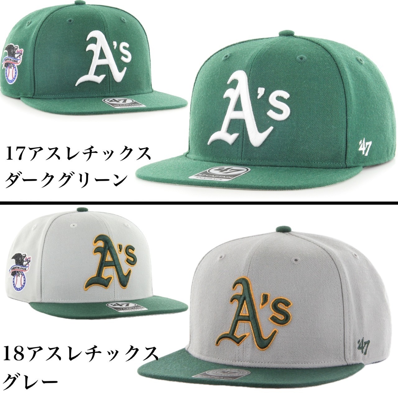 47 キャップ LA ヤンキース NYY ドジャース キャプテン フラットバイザー フォーティーセブン 野球チーム 帽子 スナップバック 47 CAPTAIN SURE SHOT