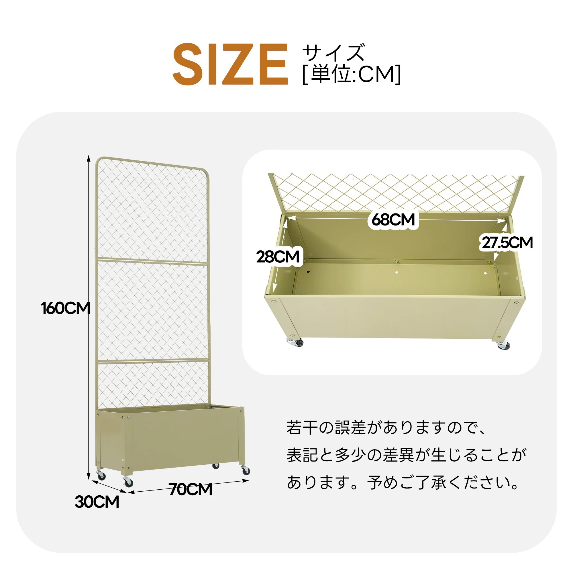 1939フェンス プランター付き 目隠し キャスター付き 簡単設置 電着塗装 L70×W30×H160cm 園芸用品 プランター ガーデンラティス プランターボックス 花壇フェンス ガーデニング 花立