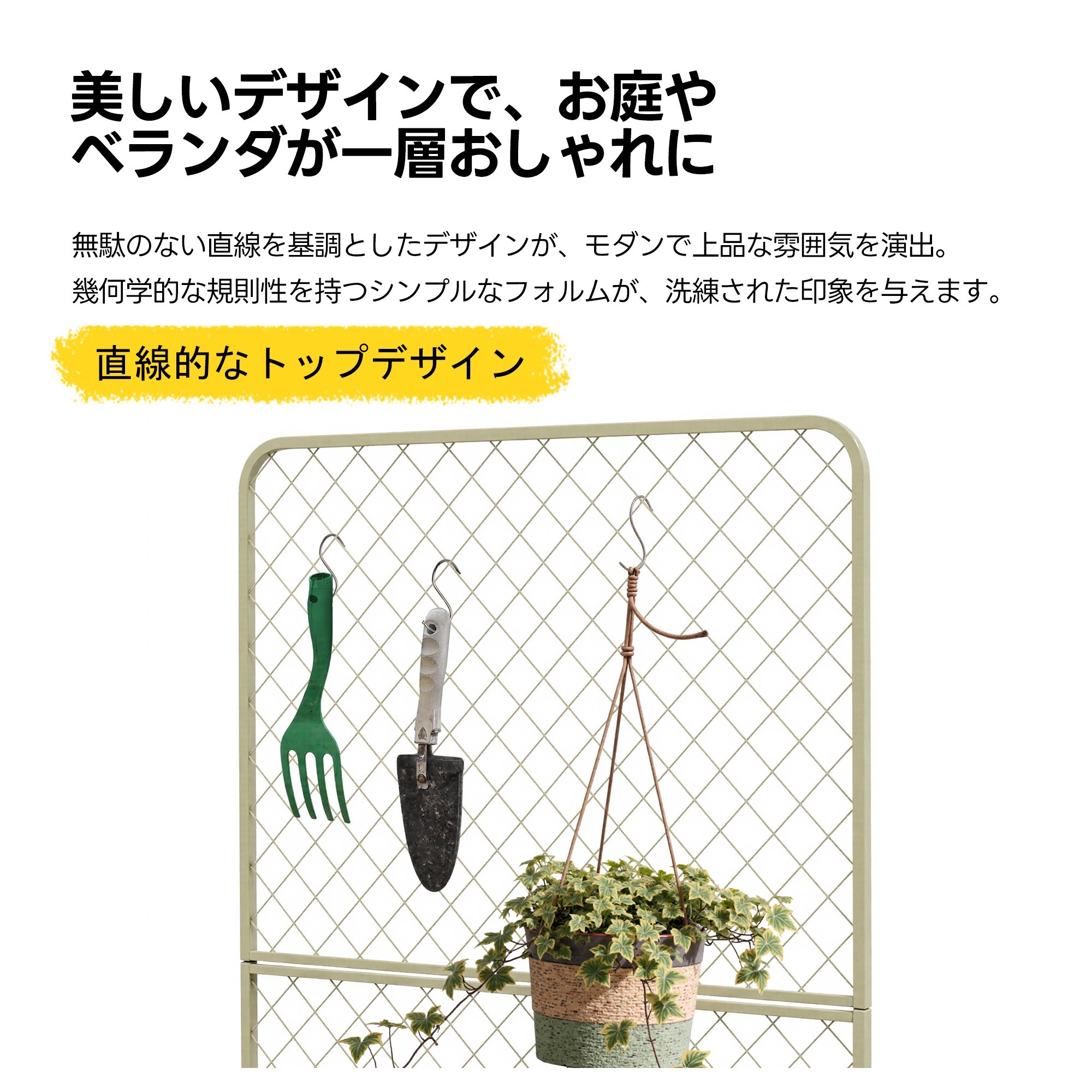 1939フェンス プランター付き 目隠し キャスター付き 簡単設置 電着塗装 L70×W30×H160cm 園芸用品 プランター ガーデンラティス プランターボックス 花壇フェンス ガーデニング 花立